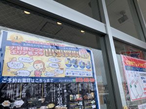 iPhone買取も常連様ほど姶良市・買取専門店大吉タイヨー西加治木店をご選択されます。理由は明確です。