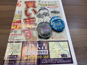 開封品でも買取します！たまごっちも他玩具も使い終わったら即！姶良市・買取専門店大吉タイヨー西加治木店へ！