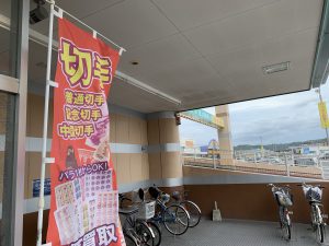 高価買取とは？ルイヴィトン好きなお客様からもご支持！ブランド買取でも明確！姶良市・買取専門店大吉タイヨー西加治木店です。