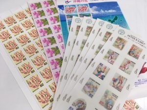 切手,買取,沖縄