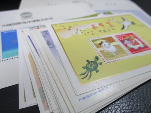 田無,切手,ハガキ,買取