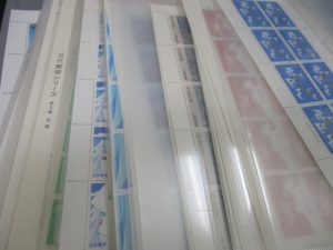 田無,切手,ハガキ,買取