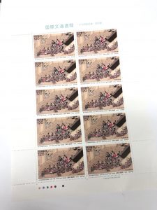 切手,買取,横須賀