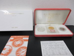 御成婚記念 買取 垂水 明石