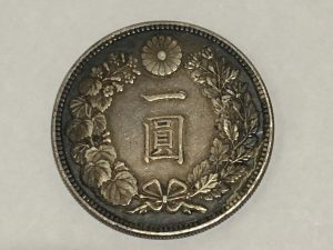 古銭,買取,溝の口,川崎