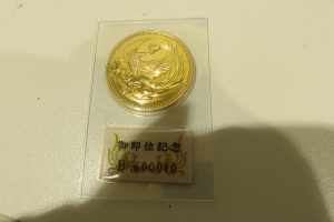 昔むかし銀行で並んで買ったものです。