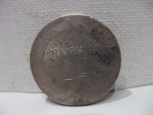 関内で銀貨を売るなら買取専門店 大吉 カトレヤプラザ伊勢佐木店