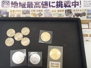 金貨も!銀貨も!記念硬貨のお買取は姶良市の買取専門店大吉タイヨー西加治木店におまかせ!
