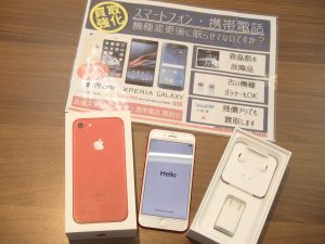 最新機種から昔の機種まで!iPhone&androidのお買取は姶良市・買取専門店大吉タイヨー西加治木店にお任せ!