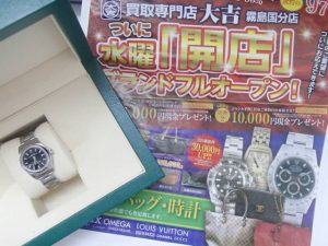 霧島市でROLEX(ロレックス)を高く売るなら買取専門店大吉霧島国分店です!