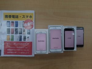 iPhone 買取祭! 次から次へとお持ち込みがあるのが霧島市の買取専門店大吉霧島国分店です。