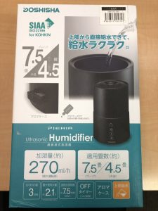 中野区周辺で未使用加湿器を売るなら買取専門店大吉中野店へ!!