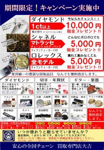 三大成約 A4_page-0001