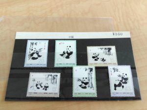 中国切手　オオパンダ