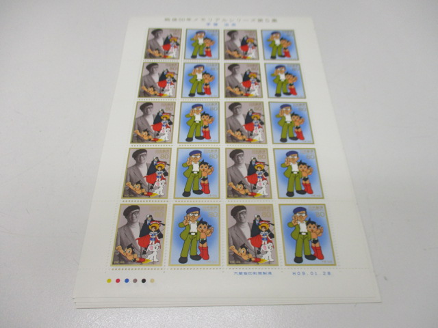 切手高価買取致します。奈良線生駒駅からすぐの買取専門店大吉グリーンヒルいこま店です。