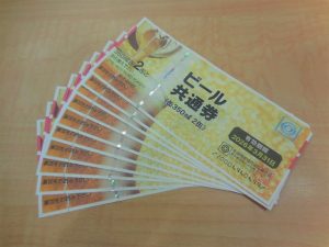 190708ビール券も大吉大橋店にお任せ！