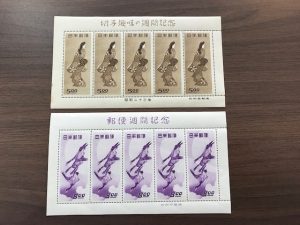 記念切手買取松山