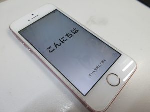iPhone SEをお買取りしました大吉大船店です。