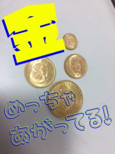 金製品もしっかりお買取り！買取専門店大吉堺東店( *´艸｀)