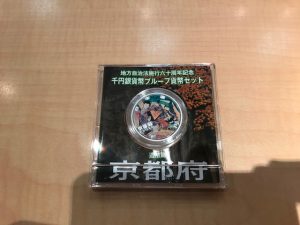 1000銀貨のプルーフの買取なら大吉松戸店へ!