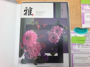 カタログギフトの買取も大吉松戸店へぜひお越しください!!