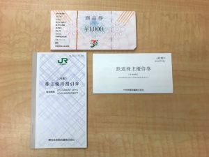 金券の買取でも大吉松戸店へぜひお持ち込み下さい。