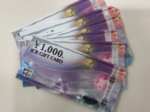 金券,商品券,高価買取,成田