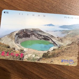 テレカの買取は買取専門店大吉 エスモール鶴岡店へお越しください★