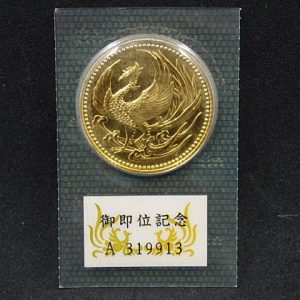 大吉鶴見店で天皇御即位金貨をお買取り致しました