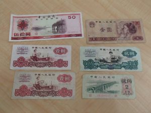 中国紙幣をお買取り!大吉ゆめタウン八代店