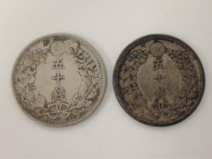買取専門店大吉 桶川マイン 店 古銭 50銭銀貨 お買取りしました。
