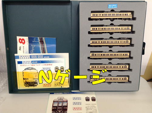 鉄道模型の買取なら京都の大吉西院店が1番です✨自信をもって査定致します\(^o^)/