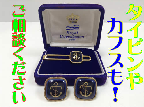 タイピン,京都,買取,白梅