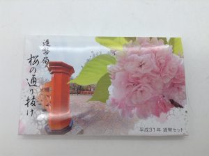 プルーフセット、ミントセット、記念硬貨買取ます。大吉大津京店