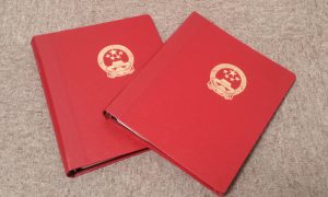 中国切手 買取 厚木