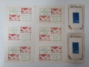 多摩市で切手は買取専門店 大吉 聖蹟桜ヶ丘オーパ店で高価御買取中!!