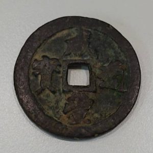 古銭の買取もお任せください！！大吉イオン宇品店です！！