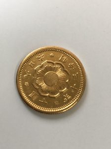 10円金貨買取松山市