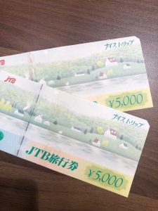 金券、商品券、売るなら!買取専門店大吉エスモール鶴岡店へお越しください☆