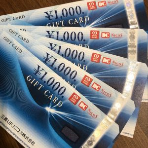 金券、商品券、売るなら!買取専門店大吉エスモール鶴岡店へお越しください☆