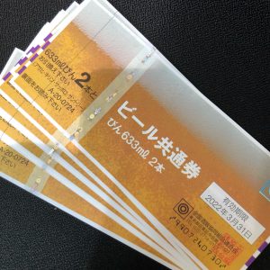 金券、商品券、売るなら！買取専門店大吉エスモール鶴岡店へお越しください☆