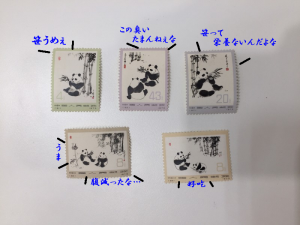 中国切手の買取致します!!大吉フレンドマート宇治店です!!