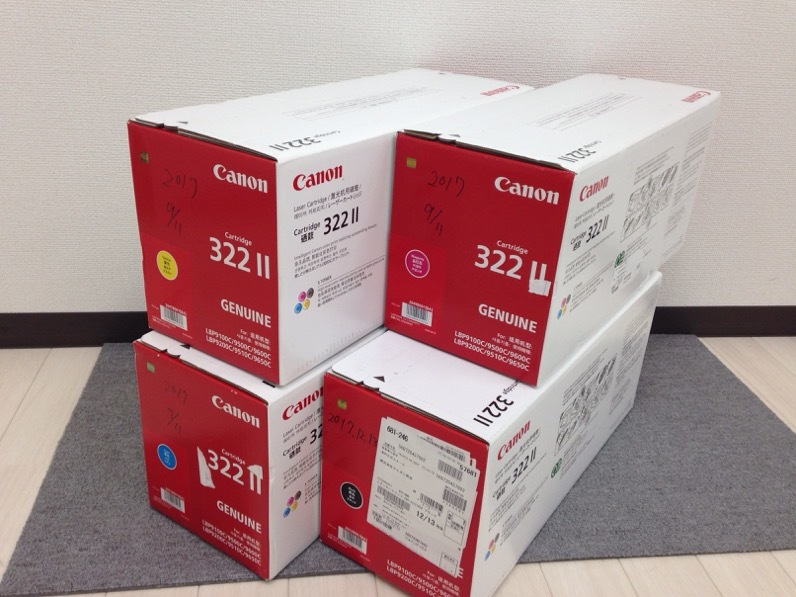 トナー買取 トナー 買取 高知 室戸 安芸 土佐 須崎 宿毛