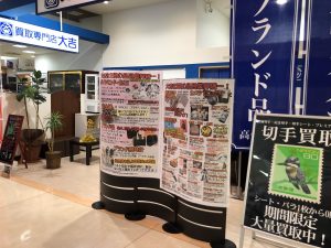 カメラ売るなら!!買取専門店大吉エスモール鶴岡店へお越しください☆