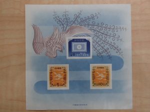 立太子礼記念 小型切手シートをお買取り!大吉ゆめタウン八代店