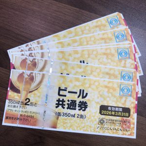 金券、商品券、売るなら!買取専門店大吉エスモール鶴岡店へお越しください☆