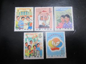 中国切手 紀114 日中青年友好大交流 5種完