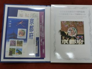 地方自治貨幣セット