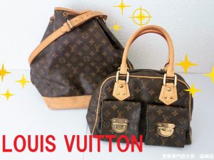 買取 延岡 ブランド