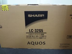 液晶テレビをお買取り致しました♪大吉ミレニアシティ岩出店です!液晶テレビをお買取り致しました♪大吉ミレニアシティ岩出店です!